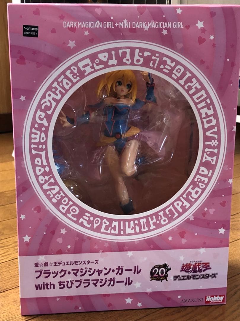 遊戯王 ブラック・マジシャン・ガール with ちびブラマジガール フィギュア