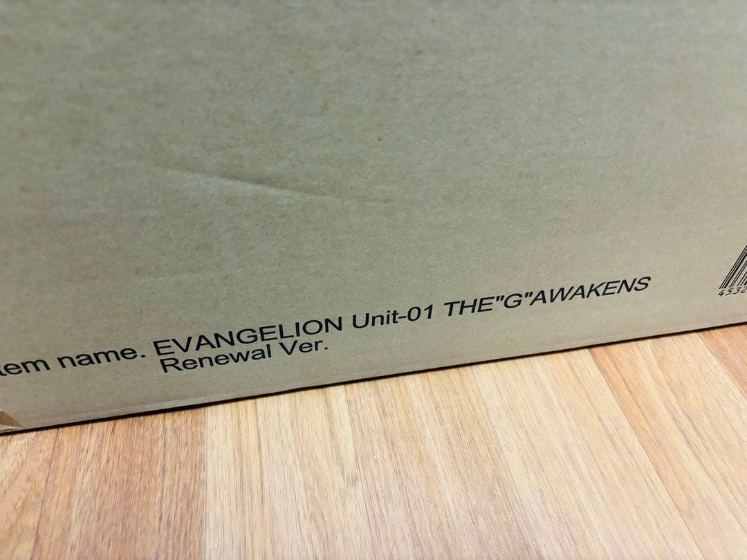 東宝30cmシリーズ エヴァンゲリオン初号機“Ｇ”覚醒形態リニューアルVer.