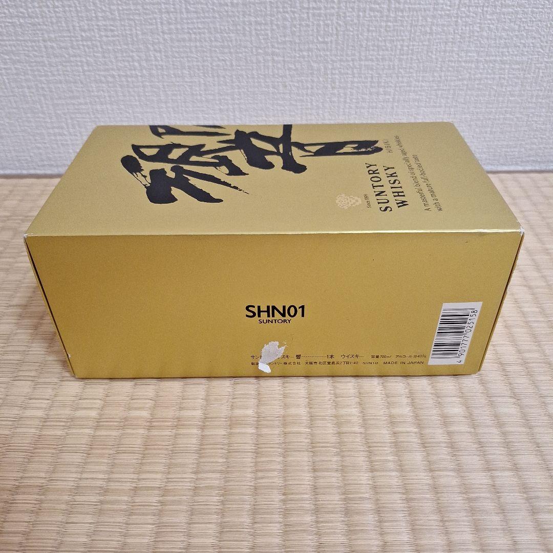 サントリーウイスキー響　箱付