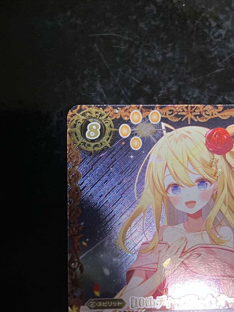 10thディーバ レイオーバ　シークレット　バトスピ