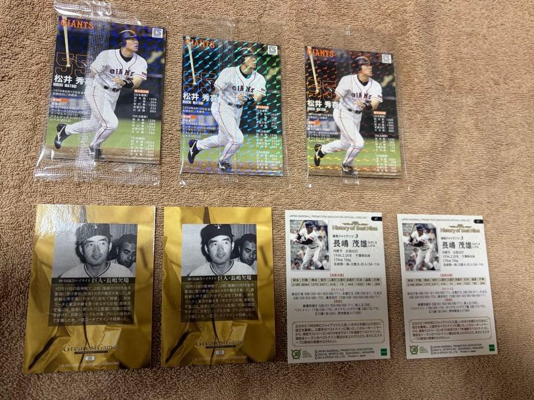 【超豪華・激レア】長嶋茂雄記念タオル・クリアファイル10枚・カード・ハガキセット