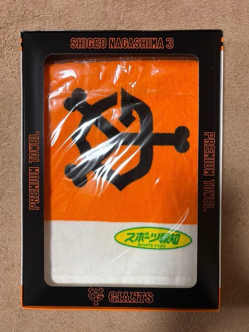 【超豪華・激レア】長嶋茂雄記念タオル・クリアファイル10枚・カード・ハガキセット