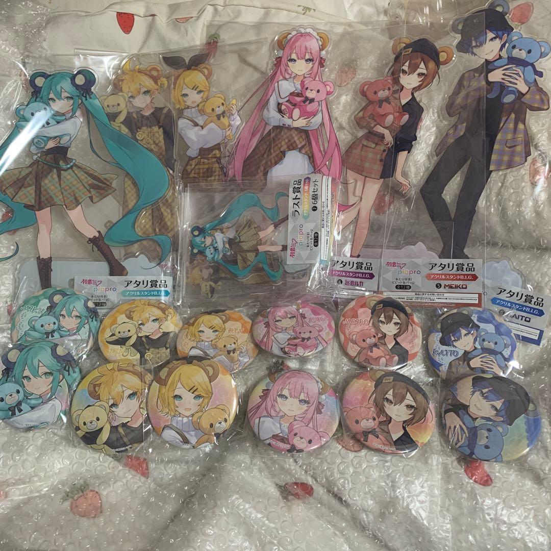 ピアプロ コンプリート フル