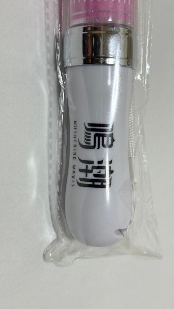 鳴潮 WUWA TOGETHER 特典 ペンライト エイメス