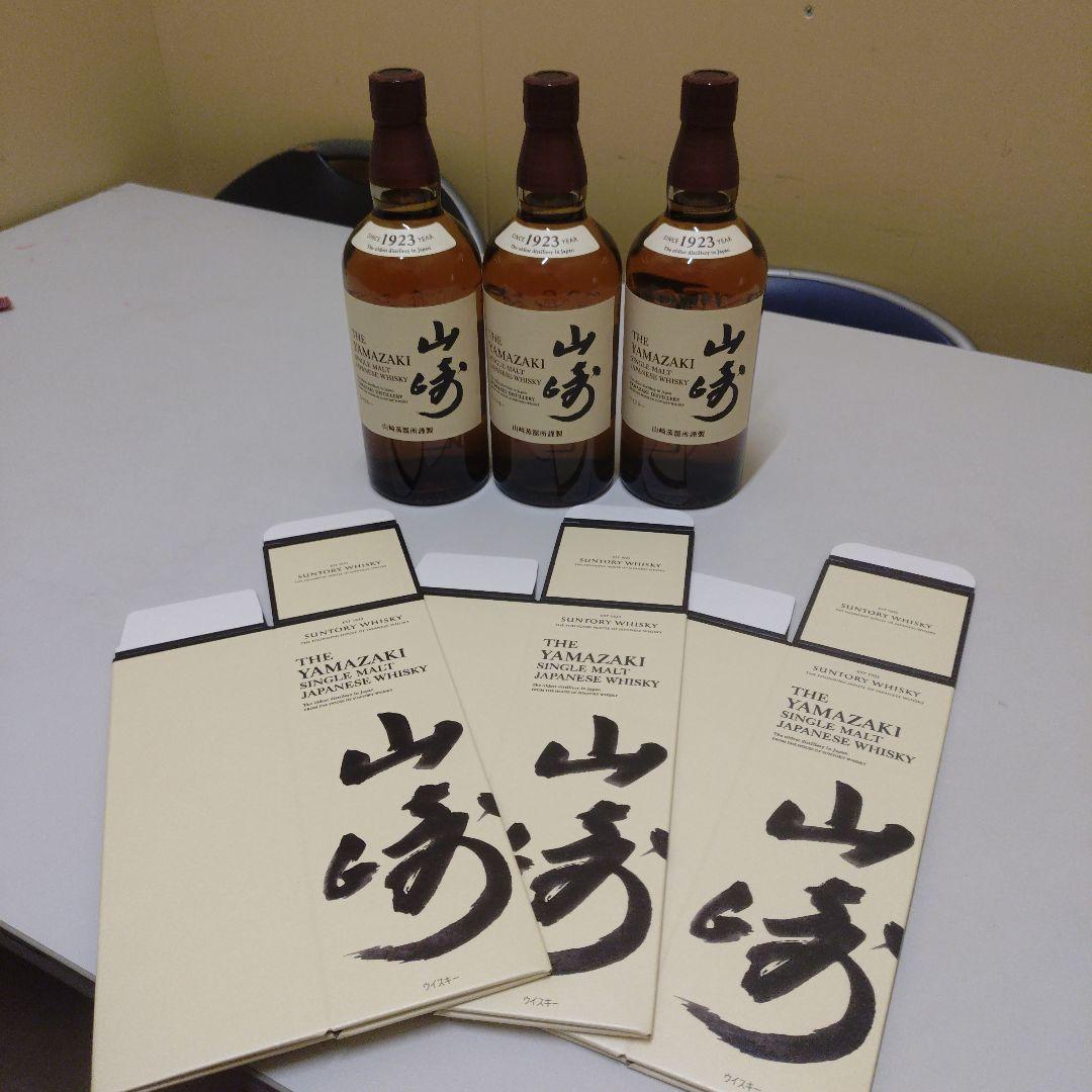 【ラス1】山崎 シングルモルトウイスキー 700ml 3本セット「専用箱付」