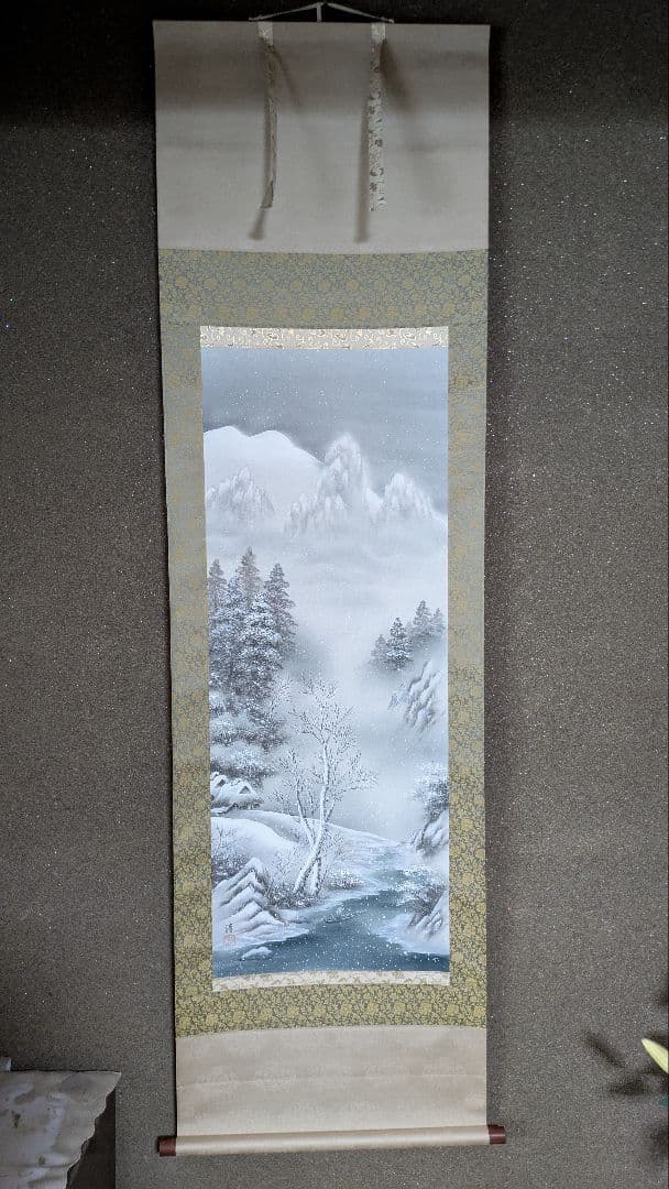 水墨画 掛け軸 小森清 冬山と川の風景
