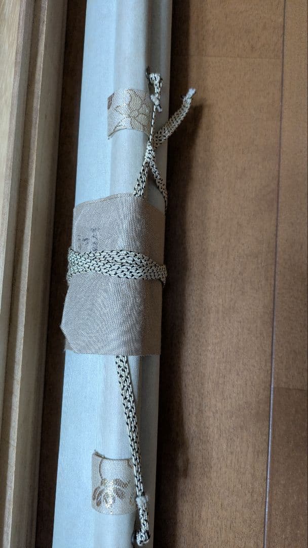 水墨画 掛け軸 小森清 冬山と川の風景