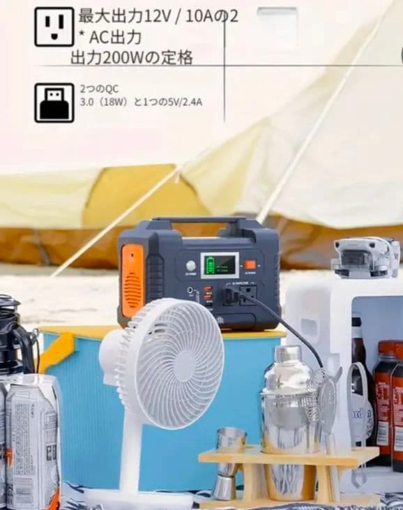 【人気商品入荷_応談可】アウトドアや緊急時に！FlashFish ポータブル電源