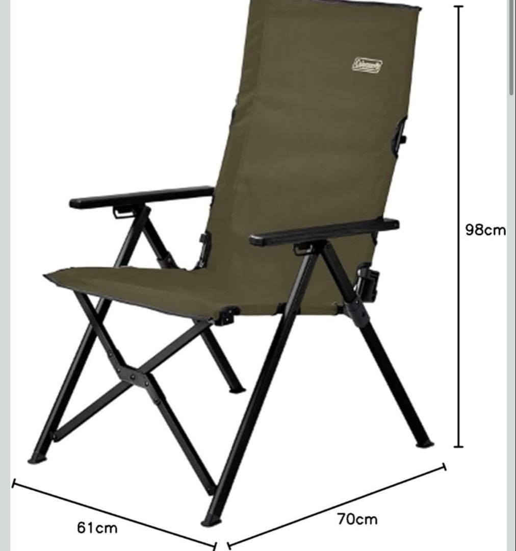 【美品】コールマン レイチェア オリーブ リクライニング