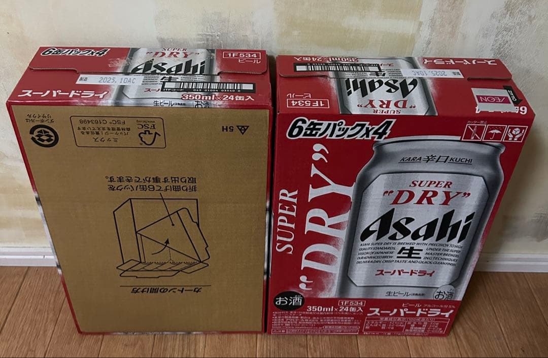 アサヒ スーパードライ 350ml×24缶×2箱