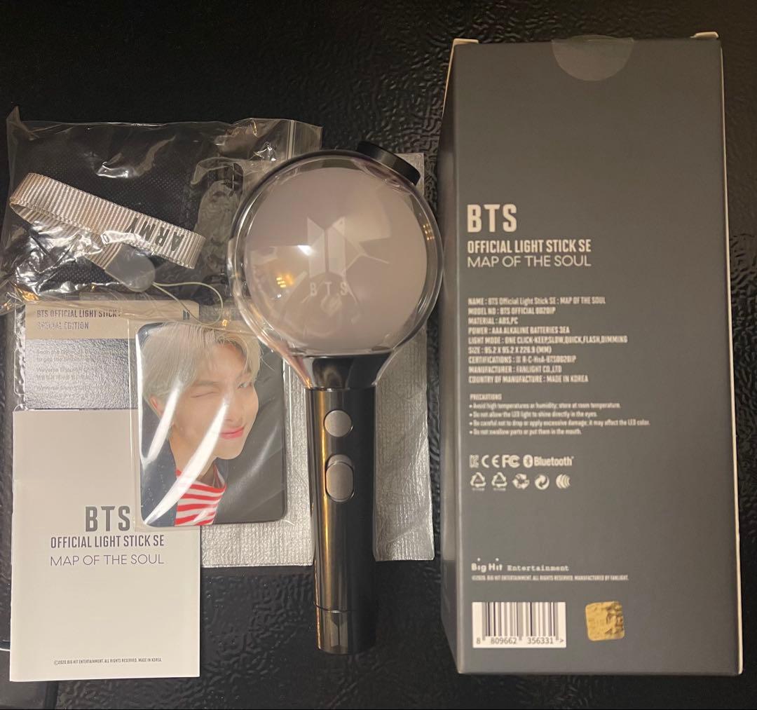 BTS アミボム Official Light Stick