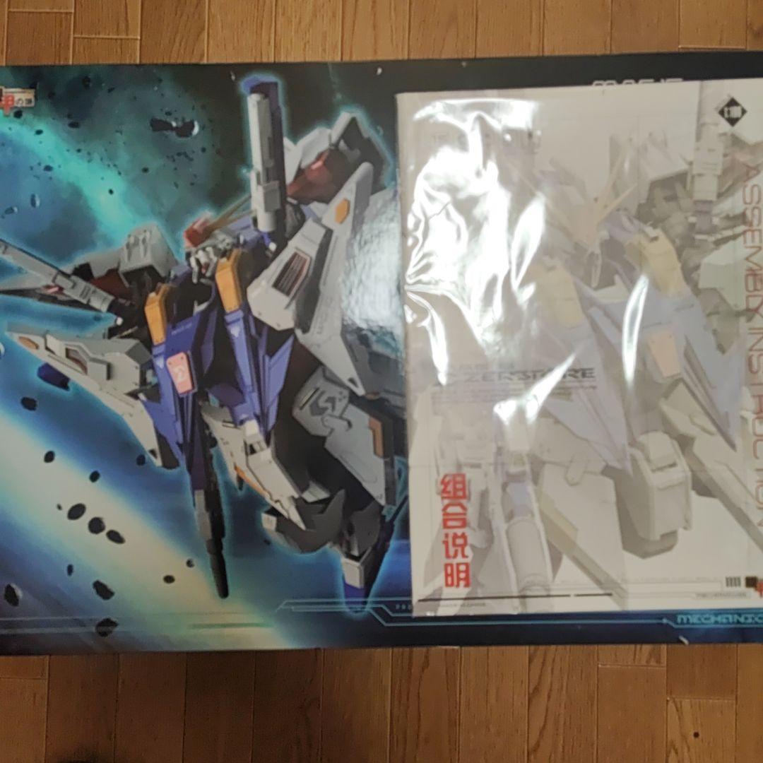 機甲の城Mechani Core MG 1/100 Ξガンダム/クスィーガンダム