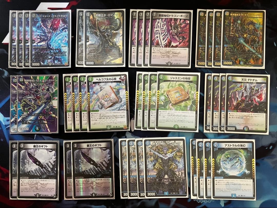 デュエマカード　引退品　【 レアカード＋6デッキ＋デッキボックス3個 】