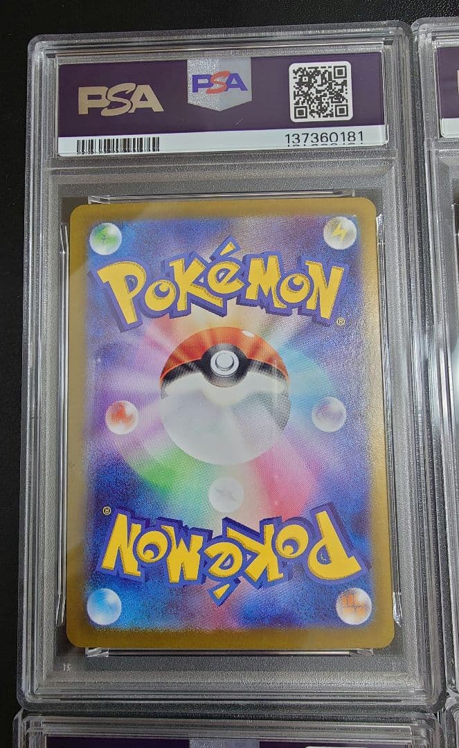 【PSA10 連番】ポケモンカード ゼクロムex レシラムex BWR SAR