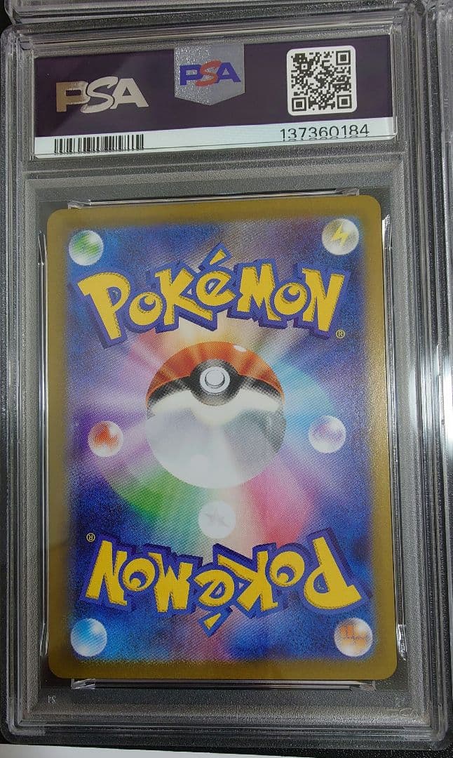 【PSA10 連番】ポケモンカード ゼクロムex レシラムex BWR SAR