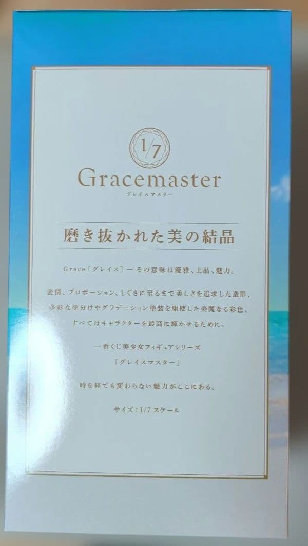 一番くじFate/Grand Orderフィギュア テノチティトランC賞