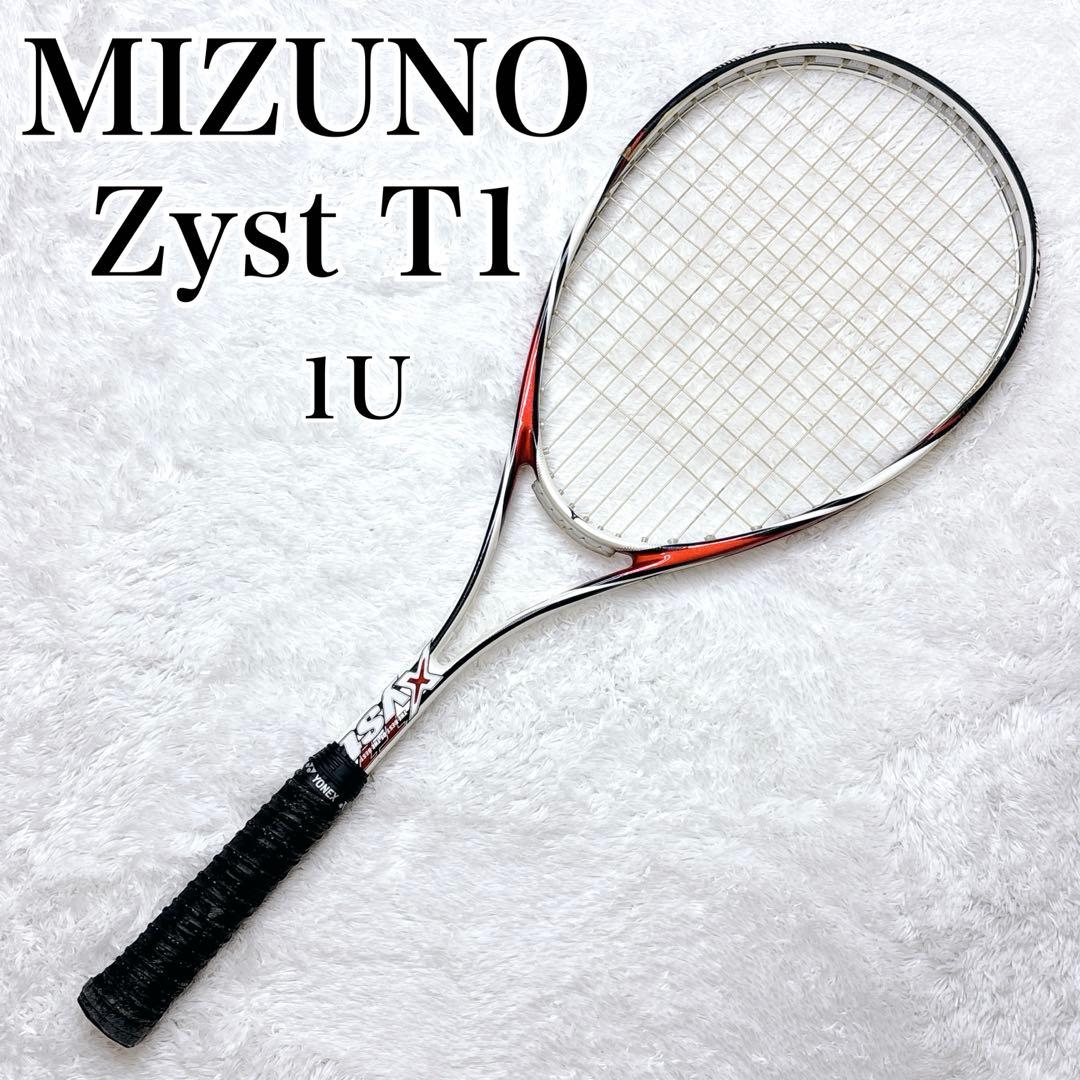 MIZUNO Xyst T-1 1U 廃盤 ジスト ソフトテニス ラケット