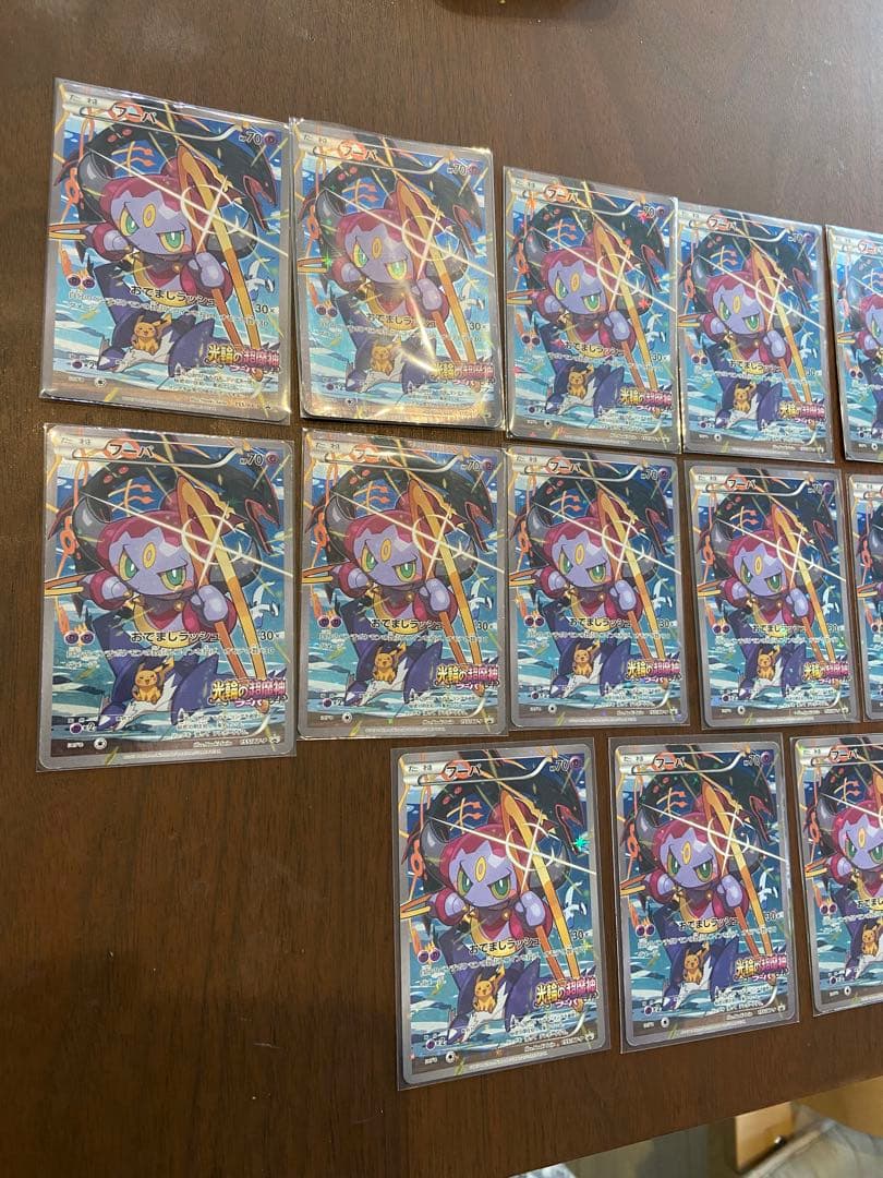 フーパ プロモ まとめ売り HOOP promo 15枚