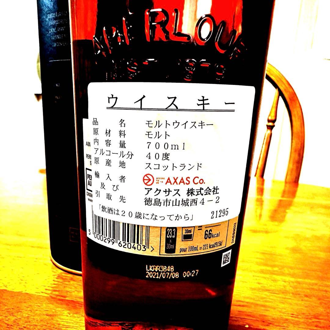 アベラワー 10年 フォレスト リザーブ 700ml