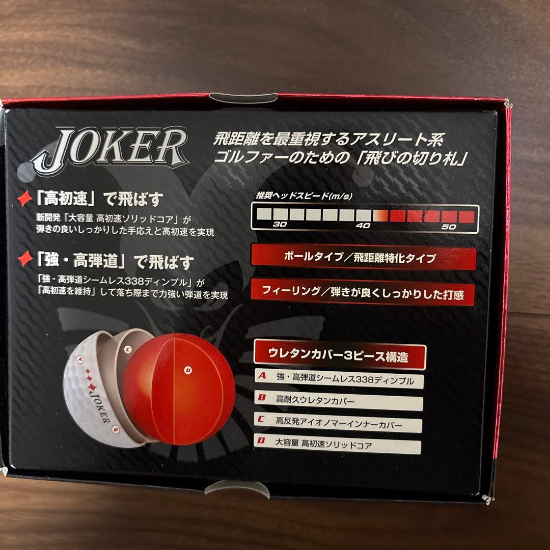 ブリヂストン JOKERゴルフボール ホワイト 3ダース(12個×3) 未使用品