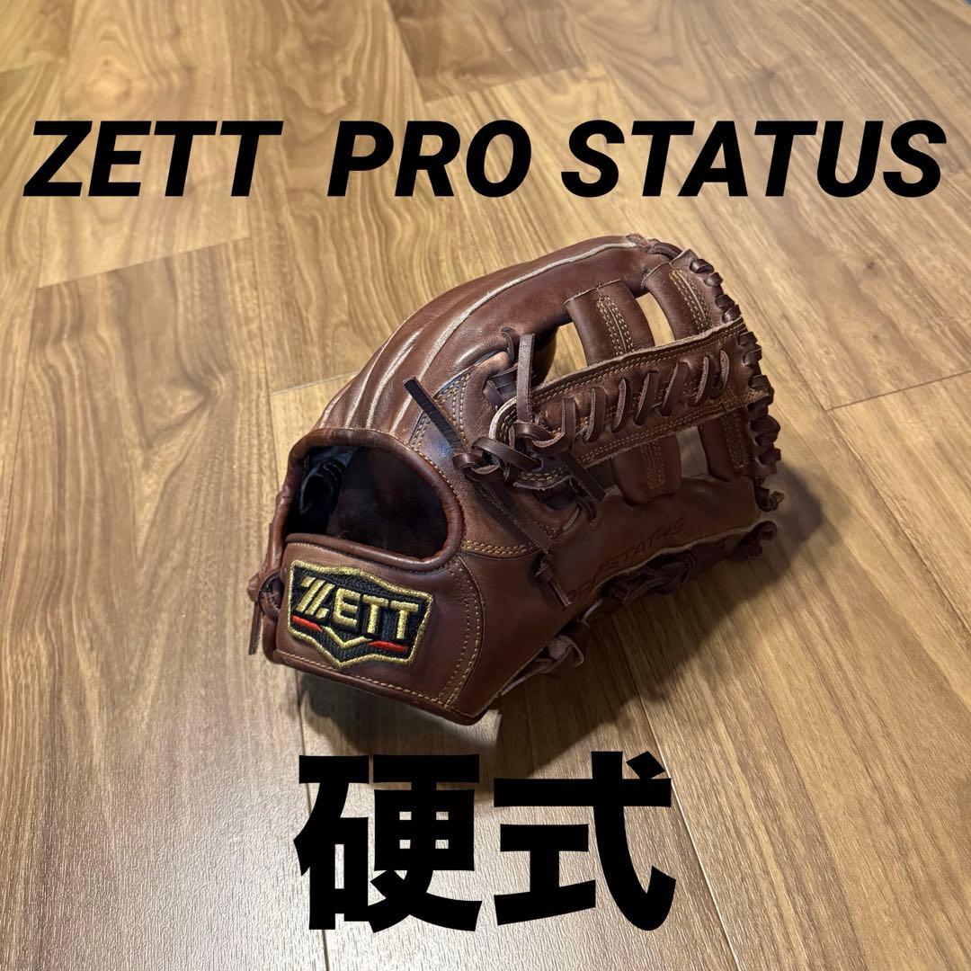 ZETT PRO STATUS ブラウン 硬式グローブ 内野右投げ用