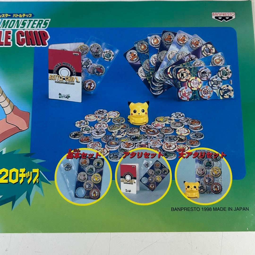 ポケットモンスター　販促ポップ　5枚セット