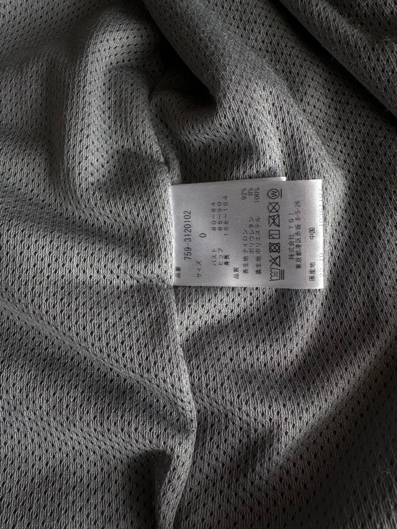 MASTER BUNNY EDITION MBE ジャケット グレー　サイズ０