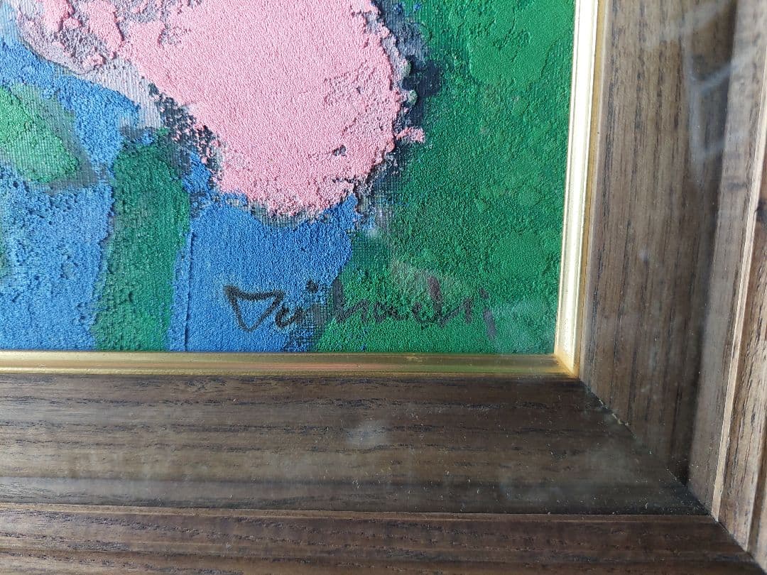 糸大八　大きく咲く　絵画4号