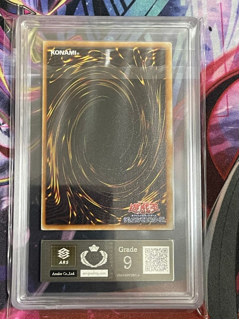 【ARS9】千年竜　初期シークレットレア　vol.6 サウザンドドラゴン