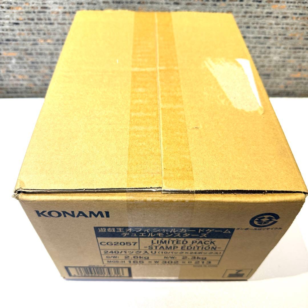 遊戯王　LIMITED PACK -STAMP EDITION カートン販売　①