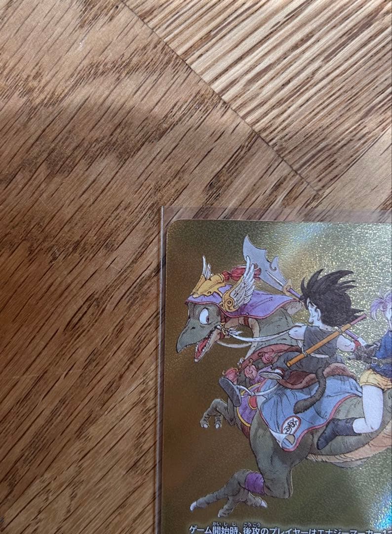 ドラゴンボール フュージョンワールド エナジーマーカー E-72 パラレル