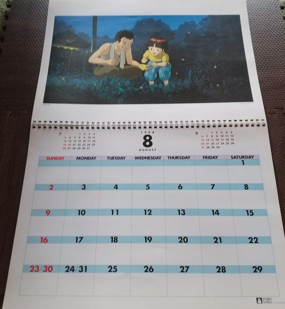 STUDIOGHIALIスタジオジブリ 1998作品集 カレンダー 1998年
