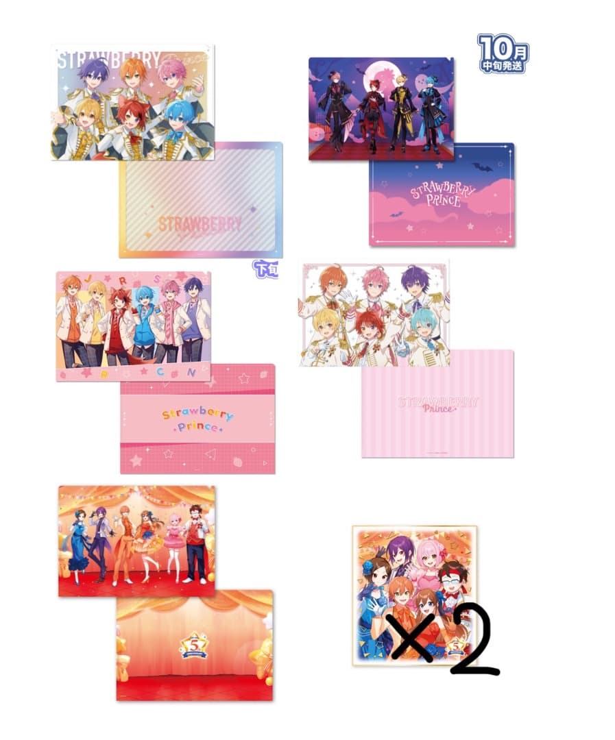 莉犬くん グッズ まとめ売り