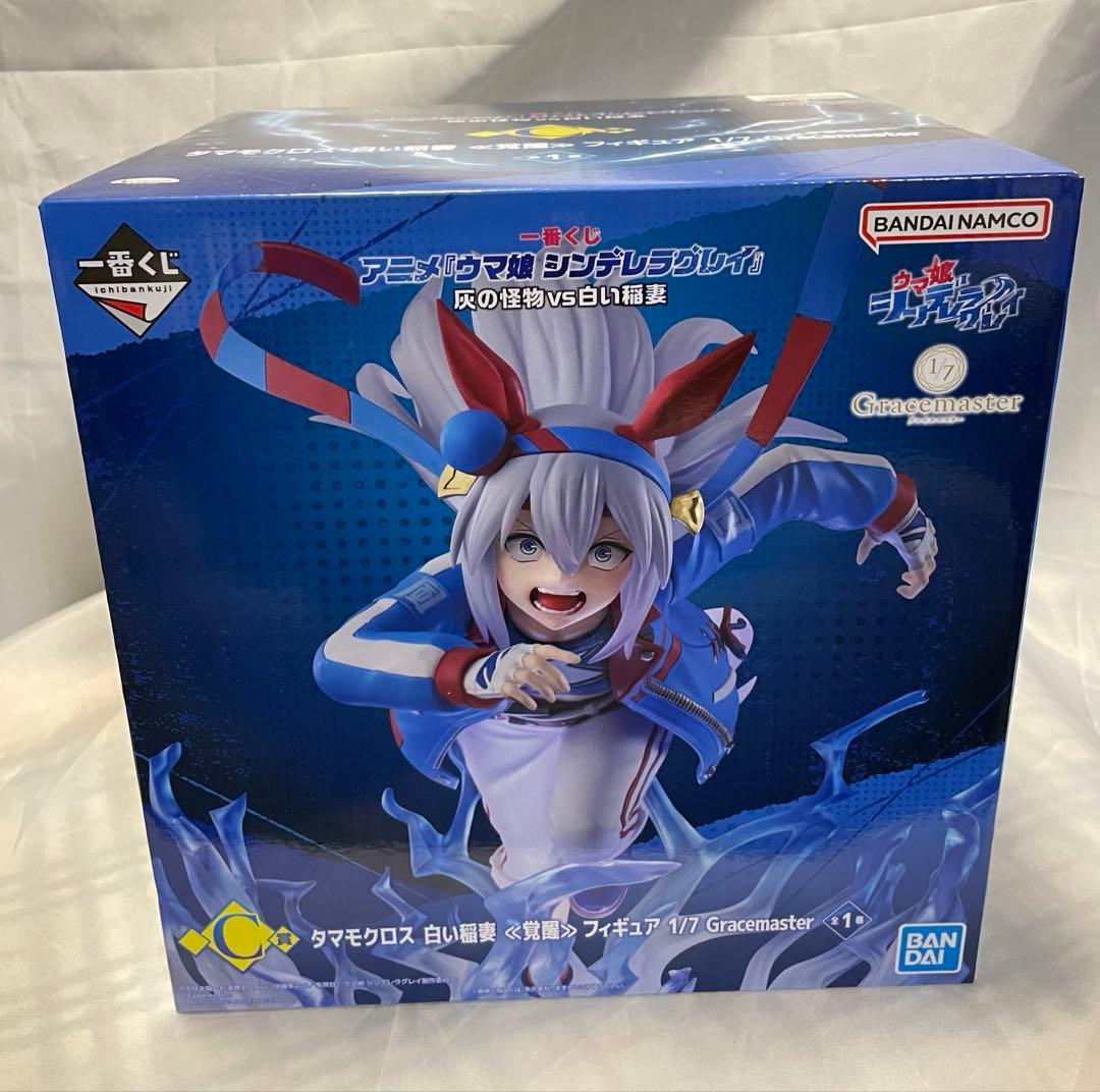 一番くじ ウマ娘 シンデレラグレイ B賞 C賞　E賞　タマモクロス　G賞1枚付