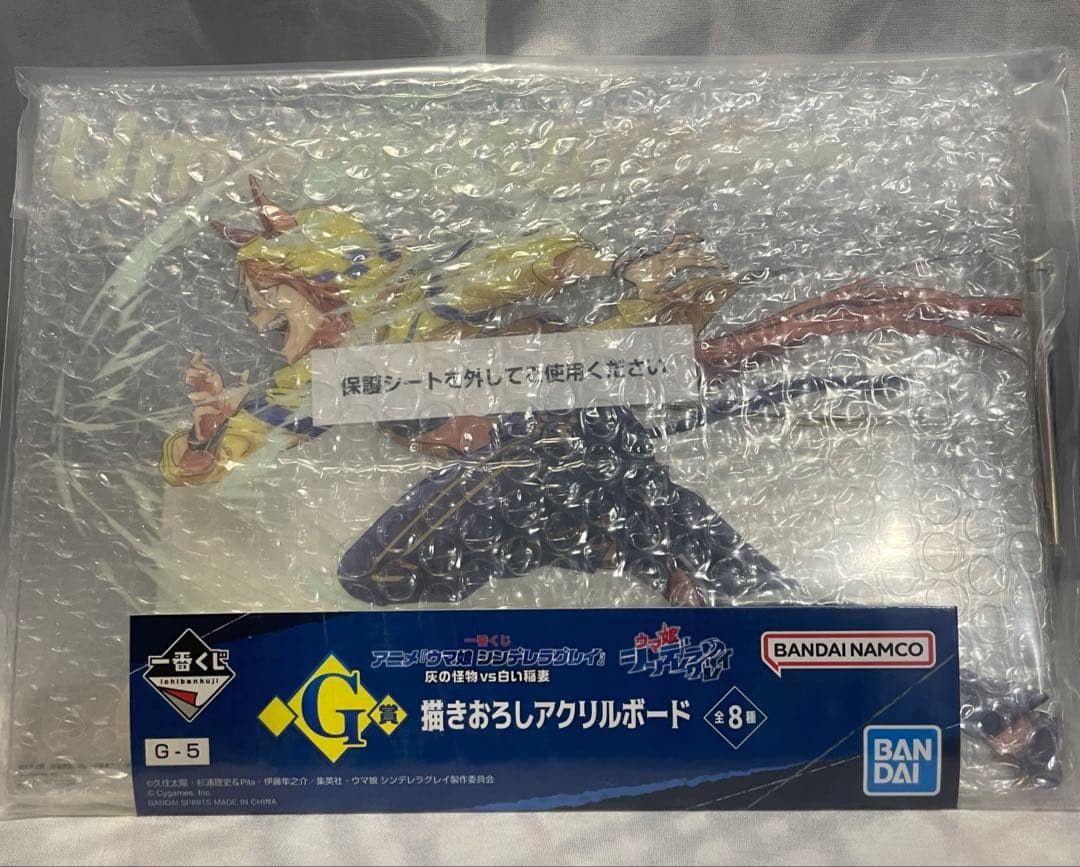 一番くじ ウマ娘 シンデレラグレイ B賞 C賞　E賞　タマモクロス　G賞1枚付