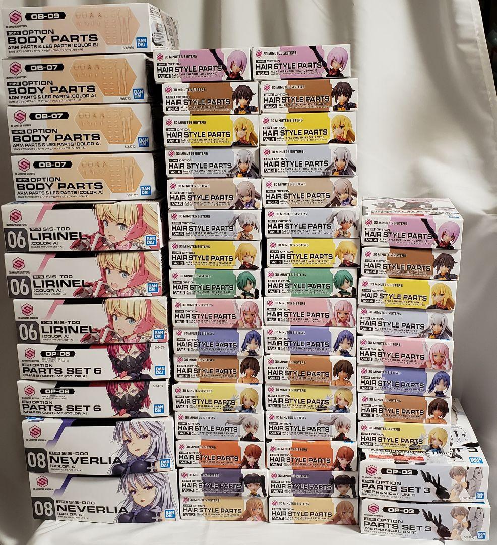 30 MINUTES SISTERS 新品未組立104点セット