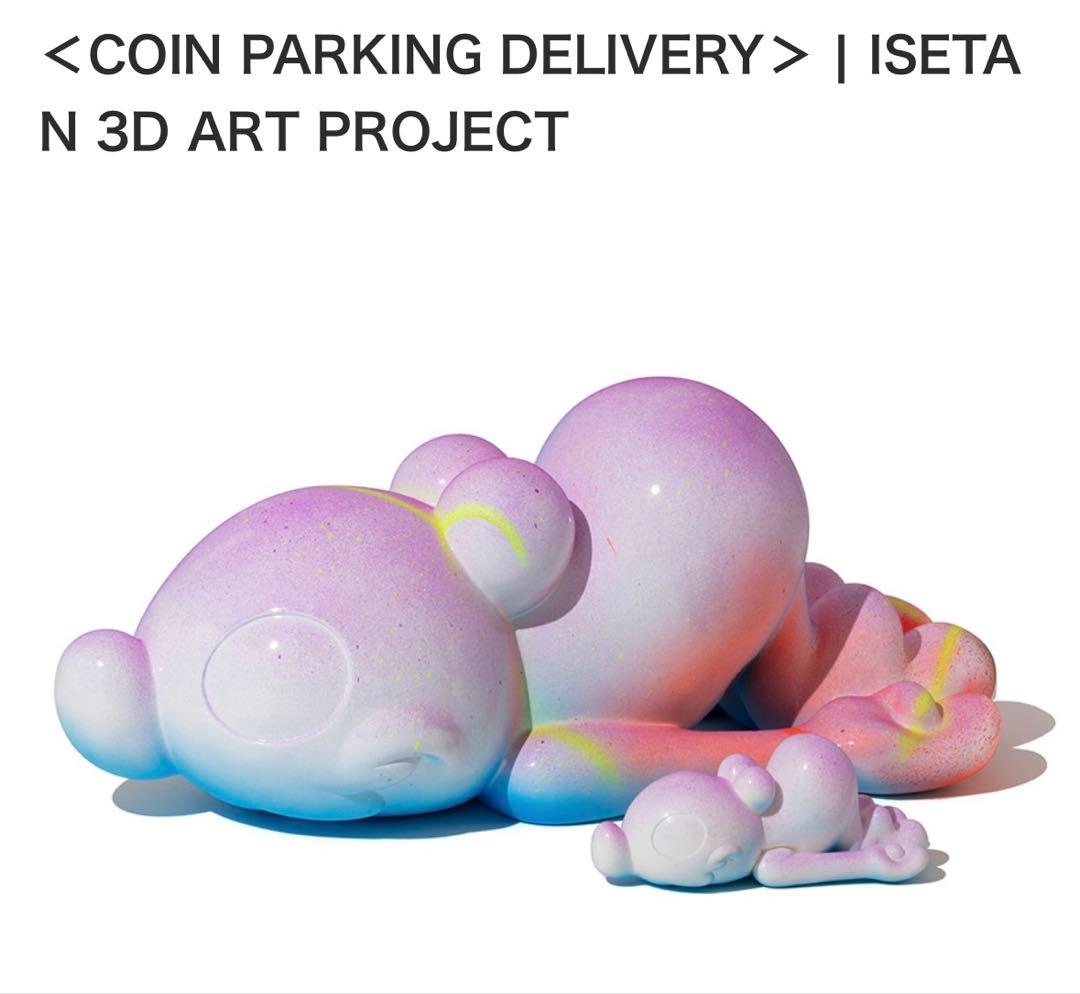 Coin Parking Delivery フィギュア 限定 サイン入り