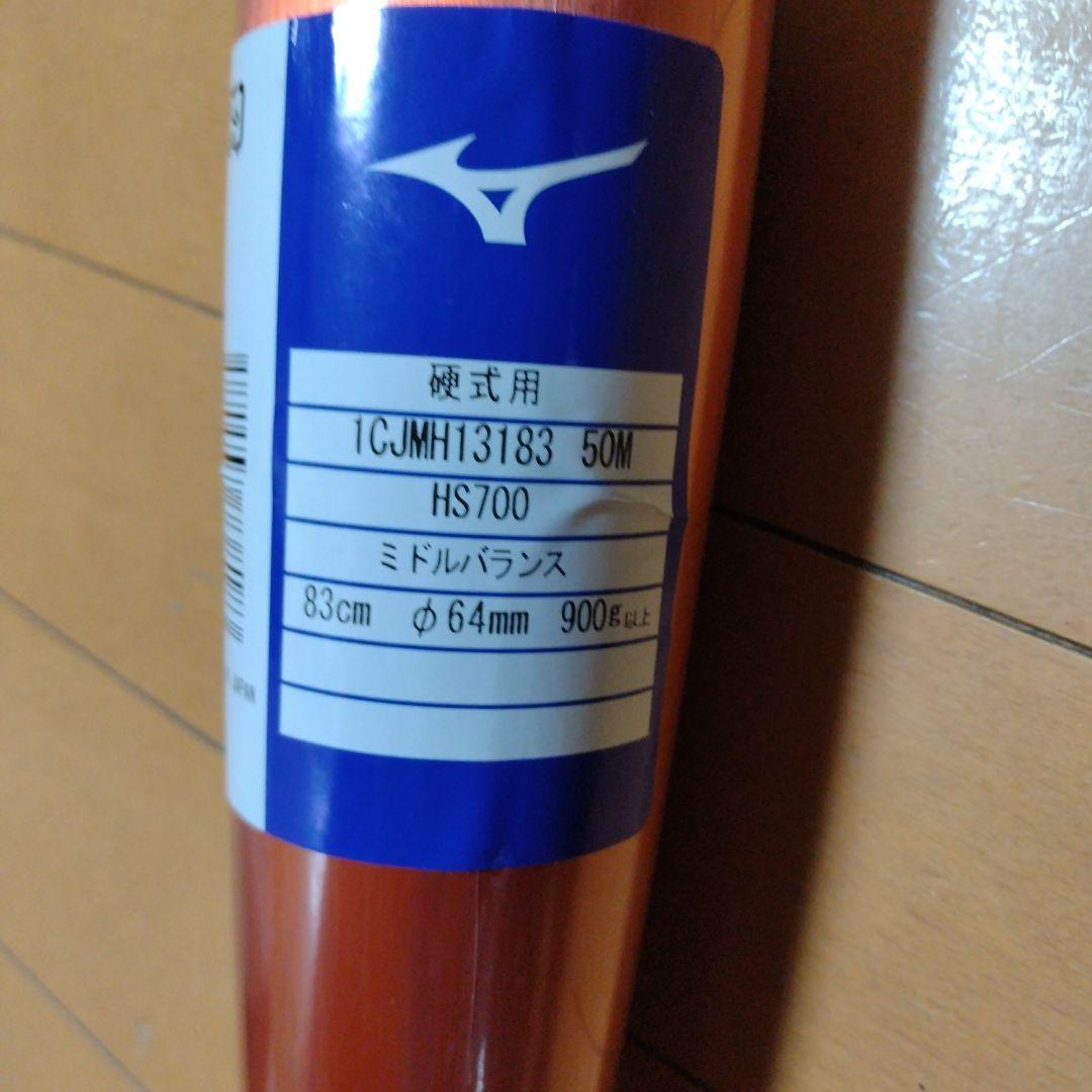 ミズノＶコングEC