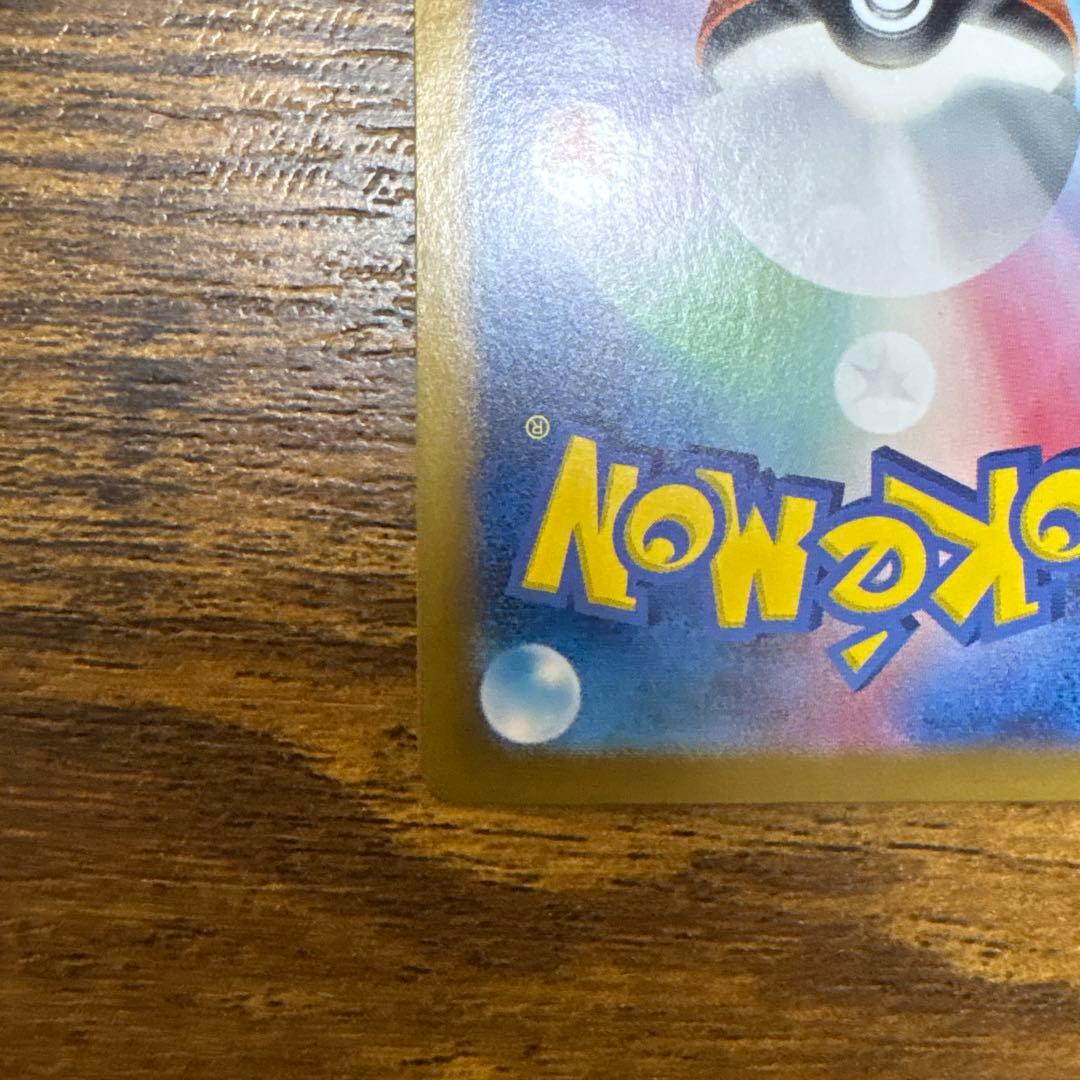 サーナイトex 色違い　sar ポケモンカード