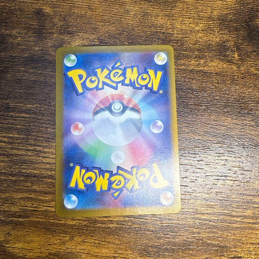 サーナイトex 色違い　sar ポケモンカード