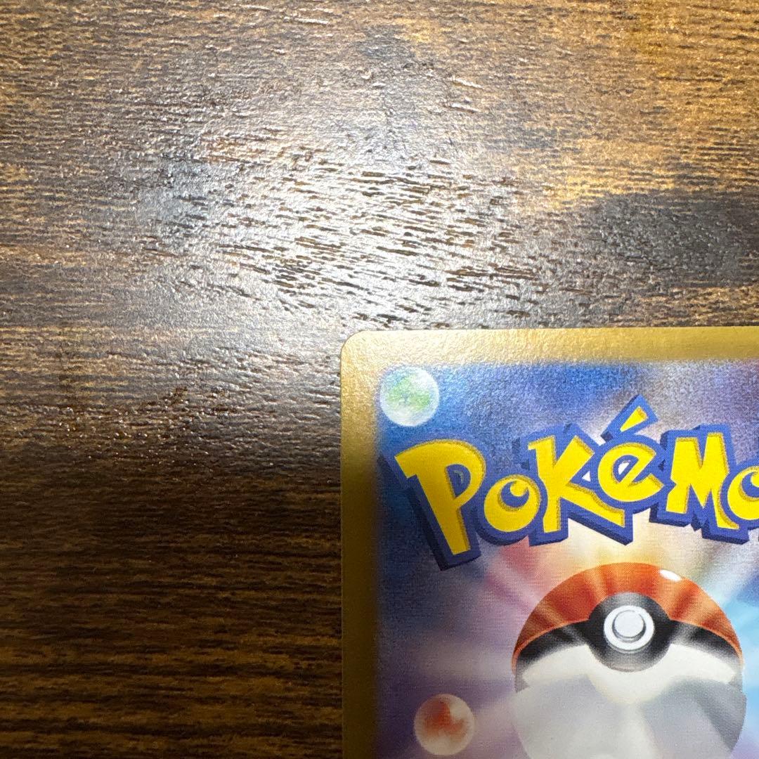 サーナイトex 色違い　sar ポケモンカード