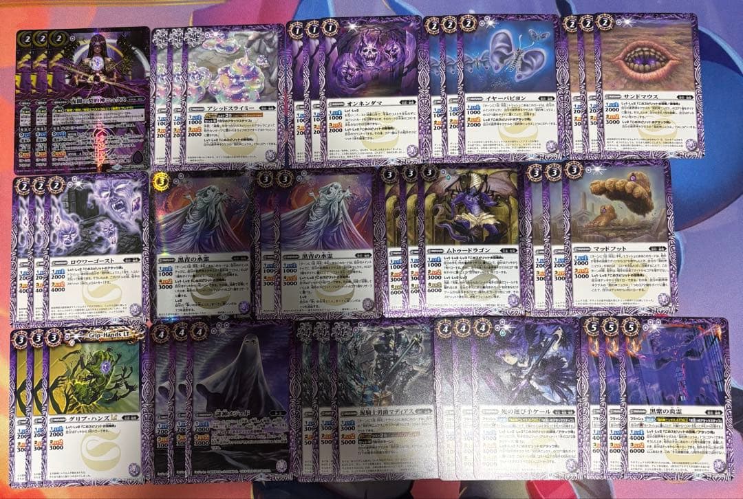 (21)バトスピ ニュクス 幽魔 デッキパーツセット