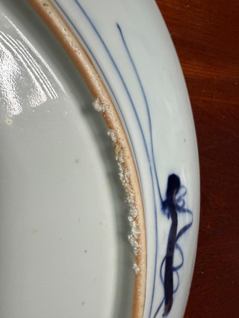 有田焼 古伊万里様式 色絵大皿 2枚セット