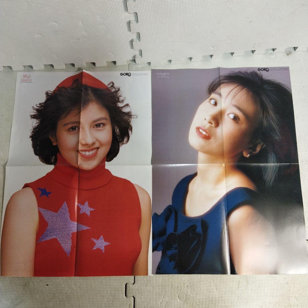GORO 付録 ポスター 33枚セット ゴロー アイドル