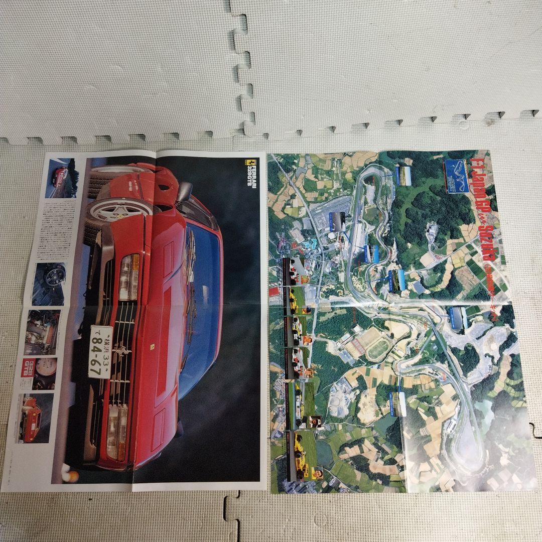 GORO 付録 ポスター 33枚セット ゴロー アイドル