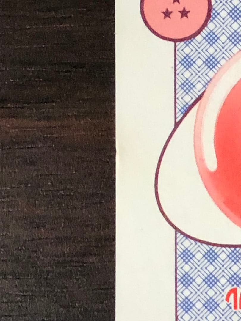 ドラゴンボールカード アマダ PPカード　DRAGON BALL