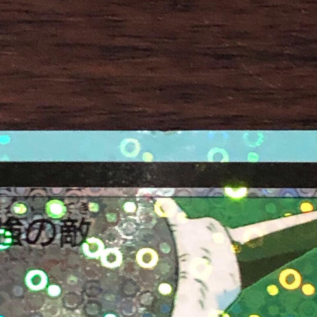 ドラゴンボールカード アマダ PPカード　DRAGON BALL