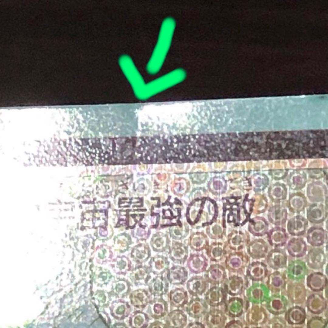 ドラゴンボールカード アマダ PPカード　DRAGON BALL