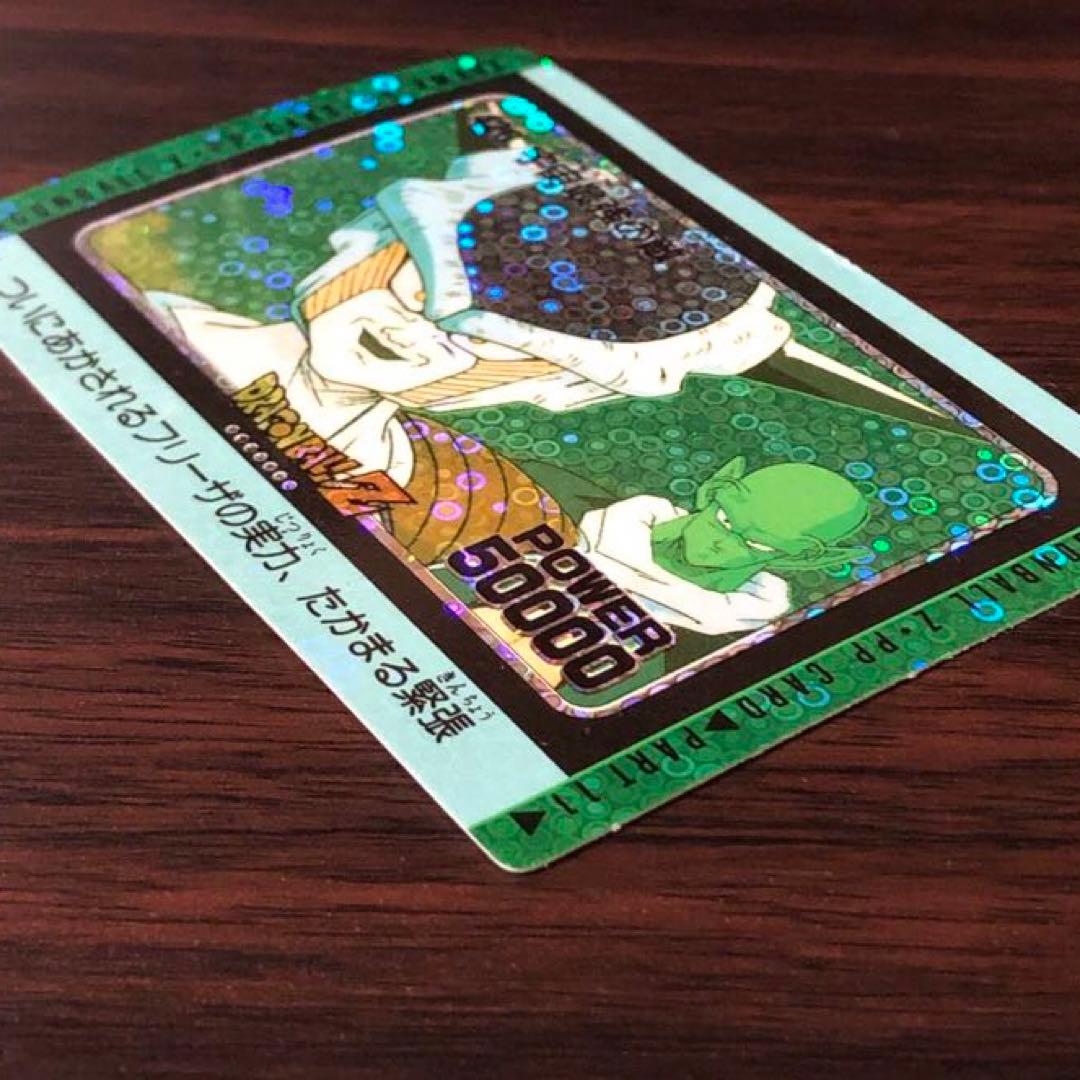 ドラゴンボールカード アマダ PPカード　DRAGON BALL