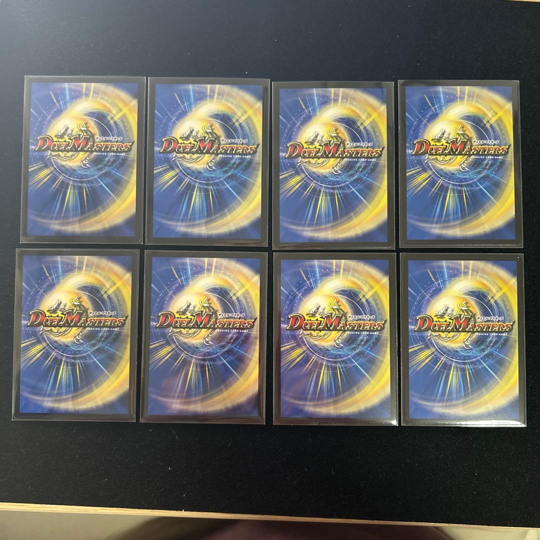 匿名翌日配送！　デュエマ　デッキ　デアリバイク 邪道レッドゾーン